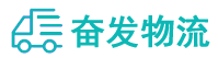 中山到沙湾区物流公司